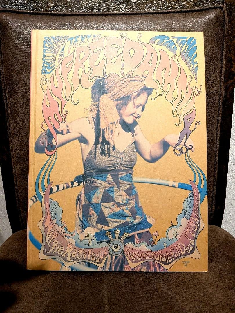 【希少本】My Freedamn! 4 田中凛太郎 グレイトフル・デッド 特集