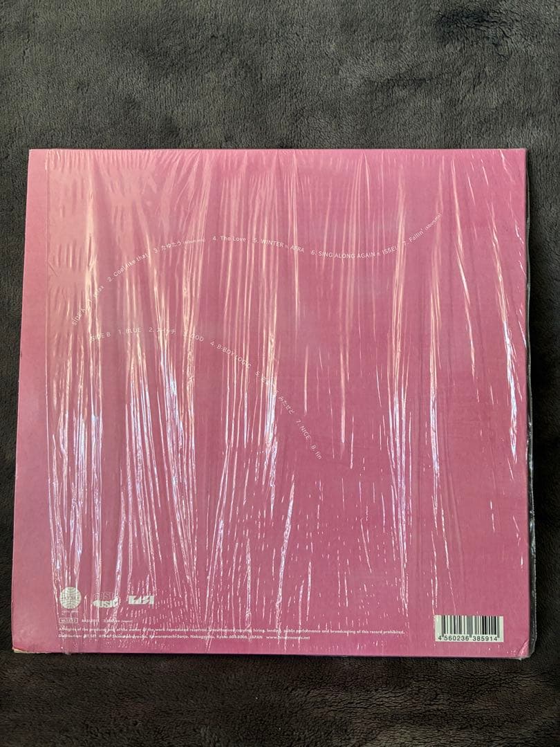 LOVEBUM BASI アナログレコード