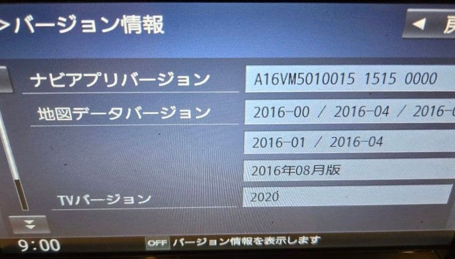 CN-RE03D Bluetooth カーナビ Panasonic Strada