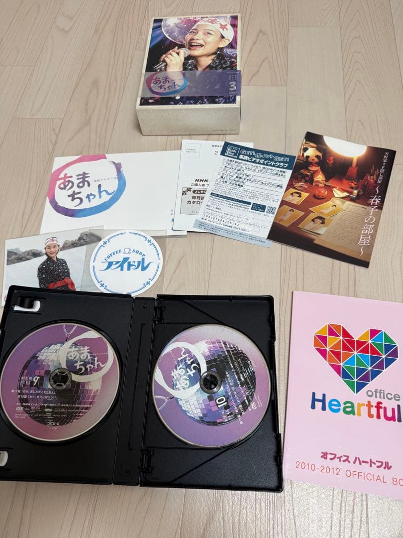 あまちゃん　1 2 3 完全版BOX Blu-ray DVD