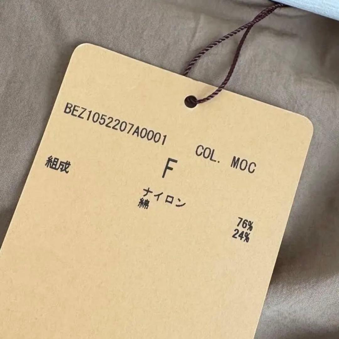 BEARDSLY＊ビアズリー ペプラムジップシャツブルゾン モカ