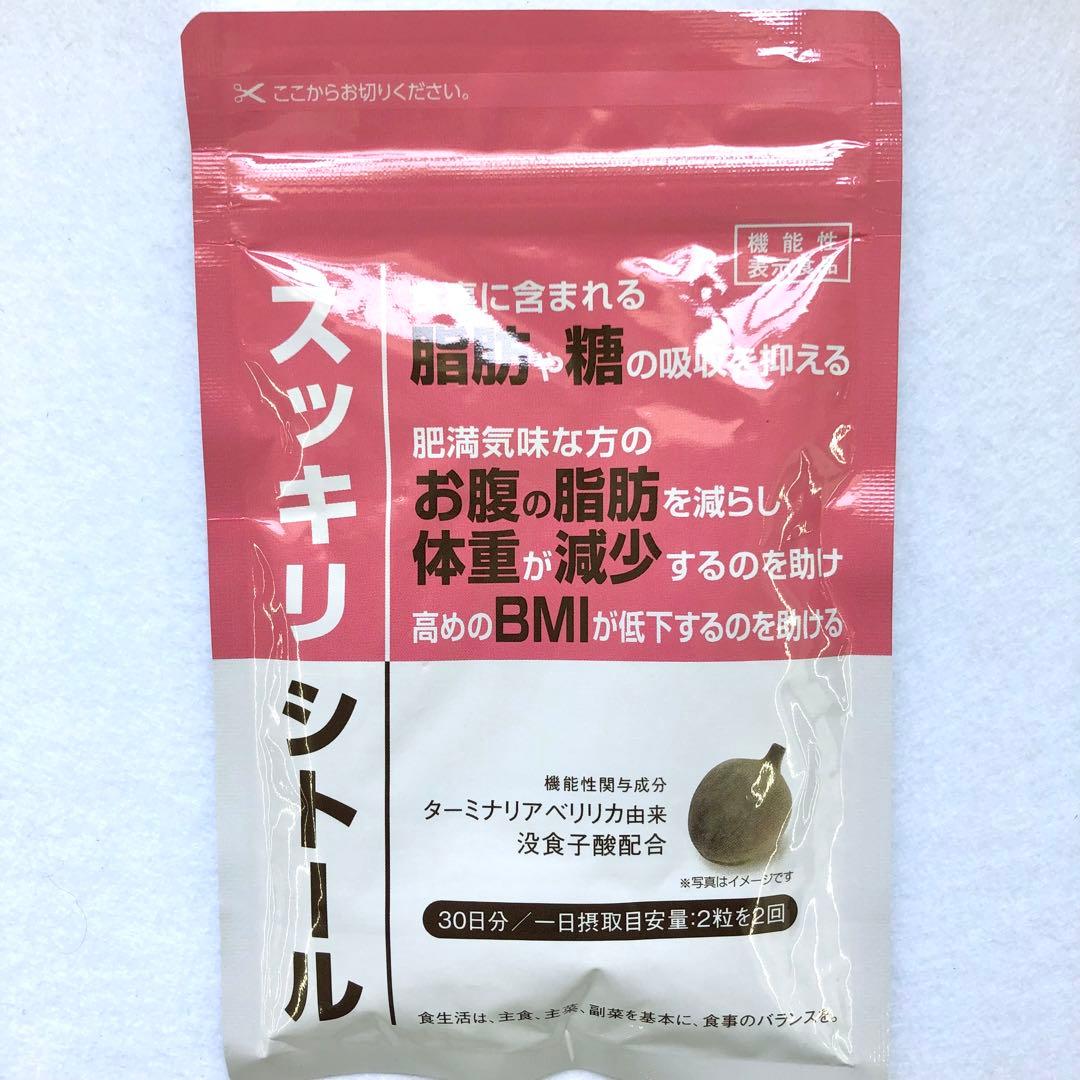 新品未開封 スッキリシトール 6袋