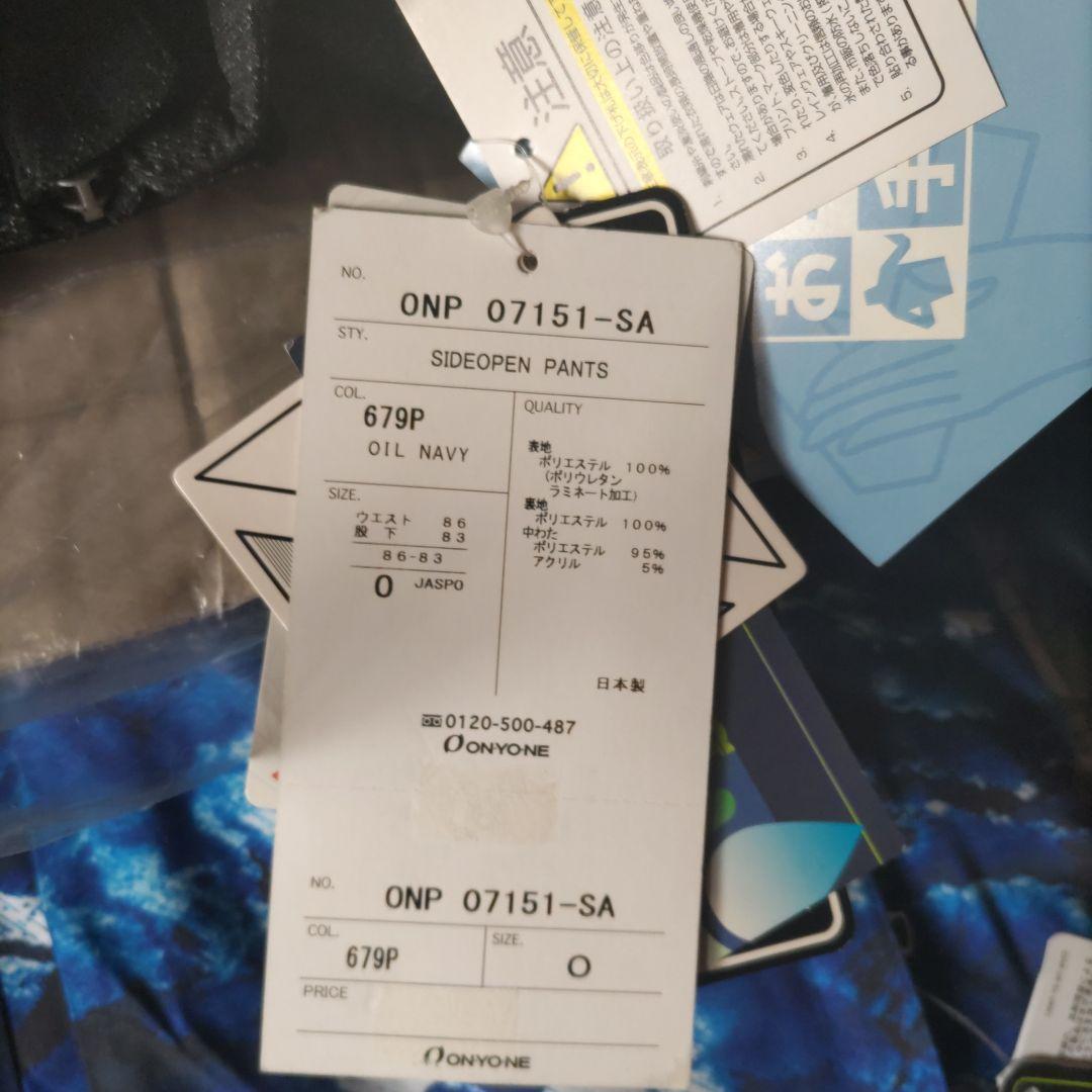 ホ*ン様 値下げ‼️新品タグ付き ONYONE オンヨネ フルオープンパンツ