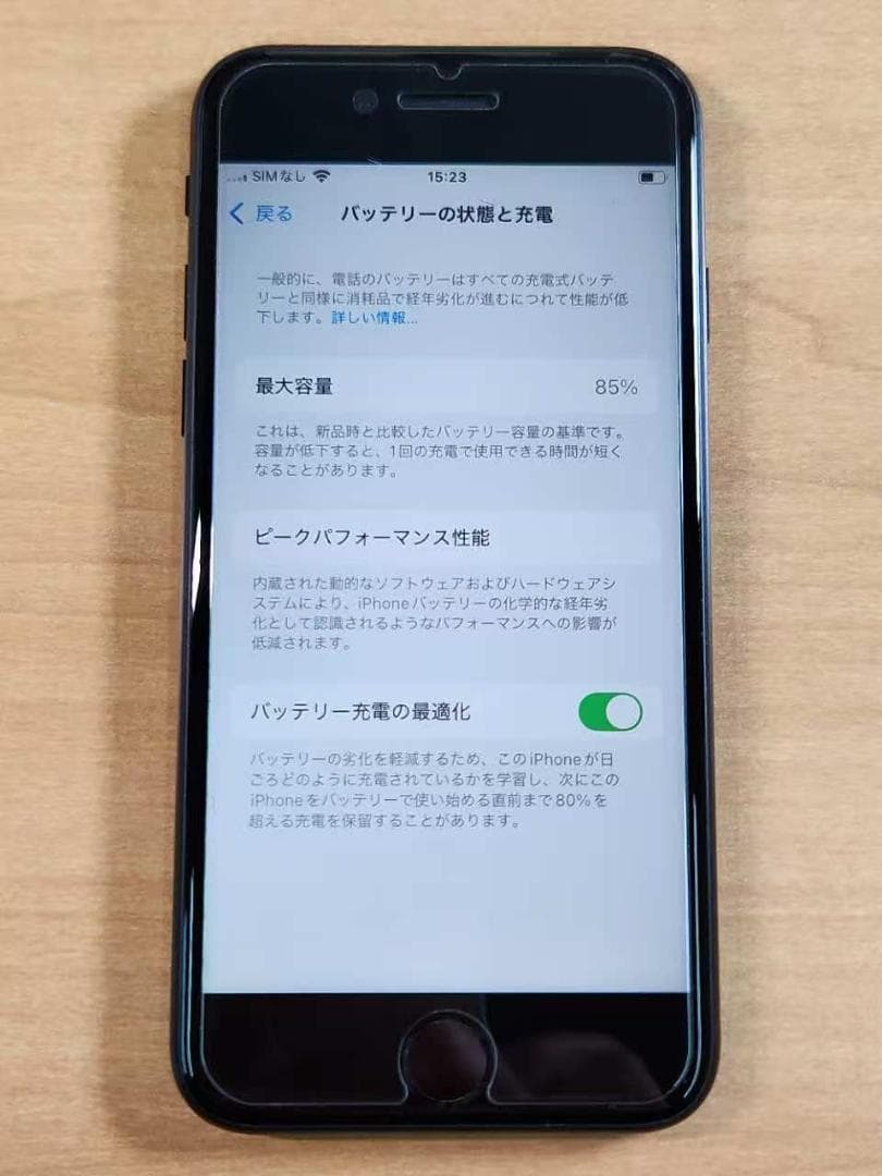 020900G iPhone SE A2296 第2世代 64GB