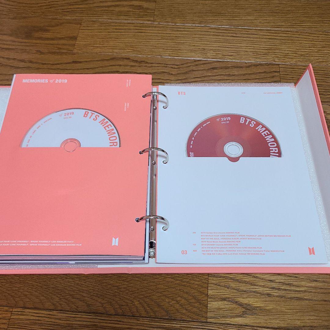 BTS 2019 MEMORIES DVD テテトレカ付