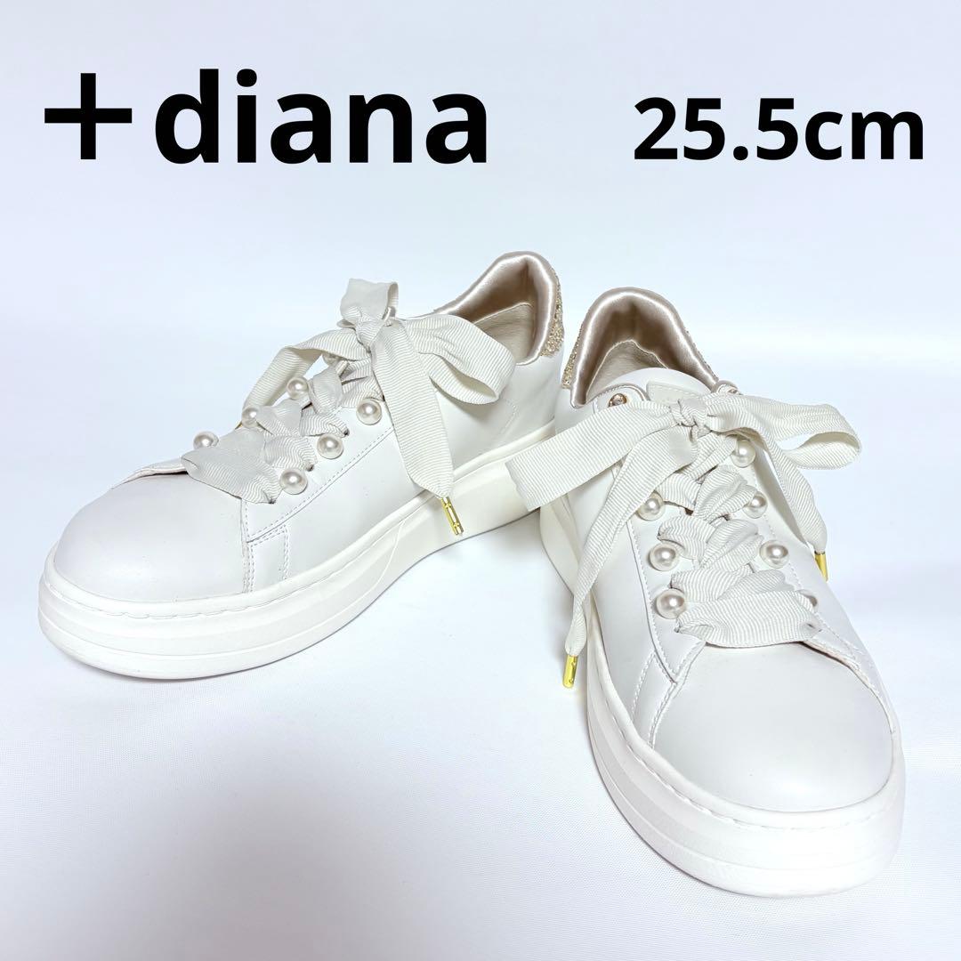 ＋diana プラスダイアナ パールビジュー付きリボンスニーカー ホワイト 白