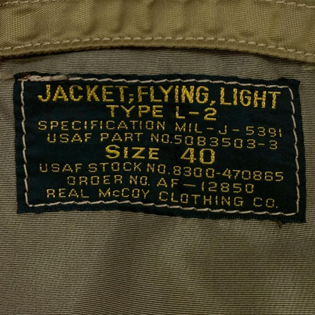 50s復刻★ リアルマッコイズ L-2 フライトジャケット 40　D866