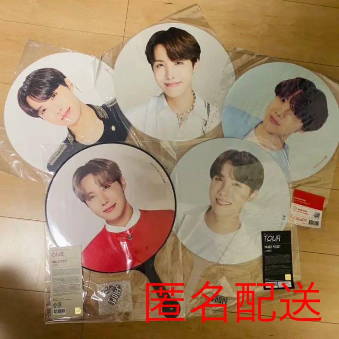 BTS ホソク うちわ セット