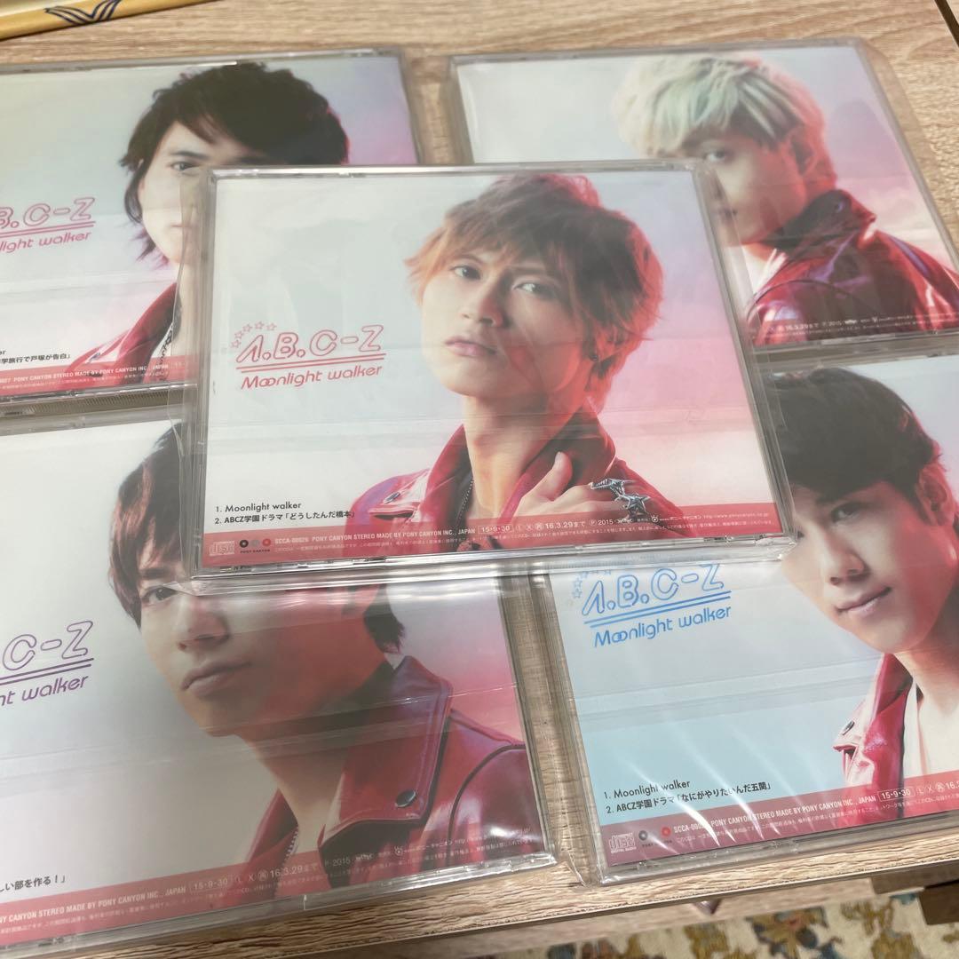 A.B.C-Z　Moonlight walker Shop盤 全5種