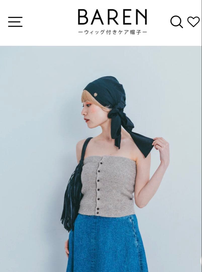 BARENバレン医療スカーフ ベーシックブラック