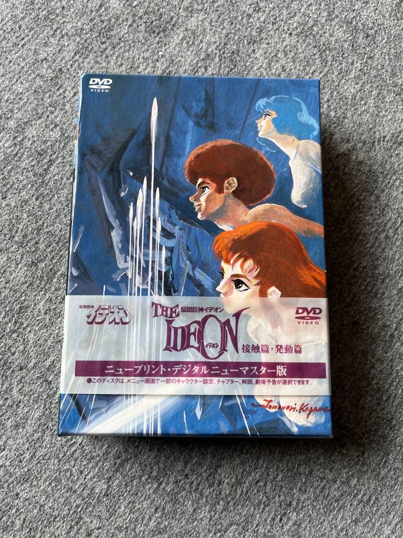 シ*ン様 伝説巨人 イデオン DVD