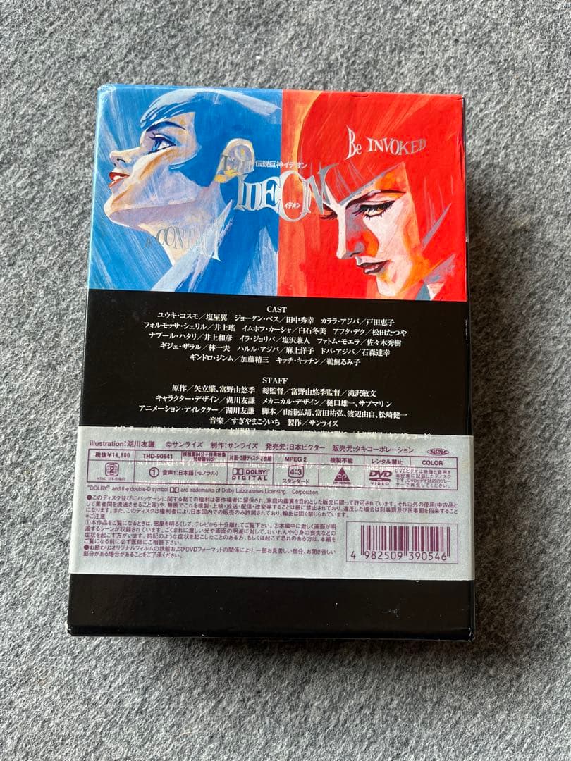 シ*ン様 伝説巨人 イデオン DVD