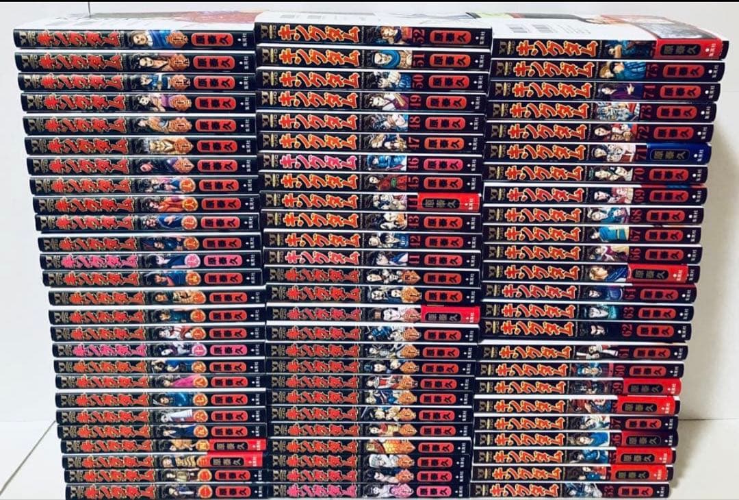 キングダム　全巻セット　1〜76巻