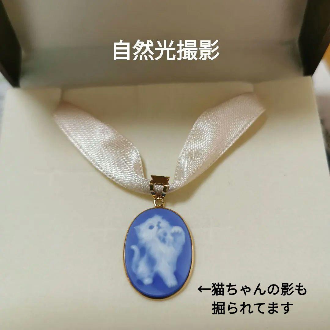 K18 メノウカメオ ITALY製 ネックレストップ 18金チャーム 猫
