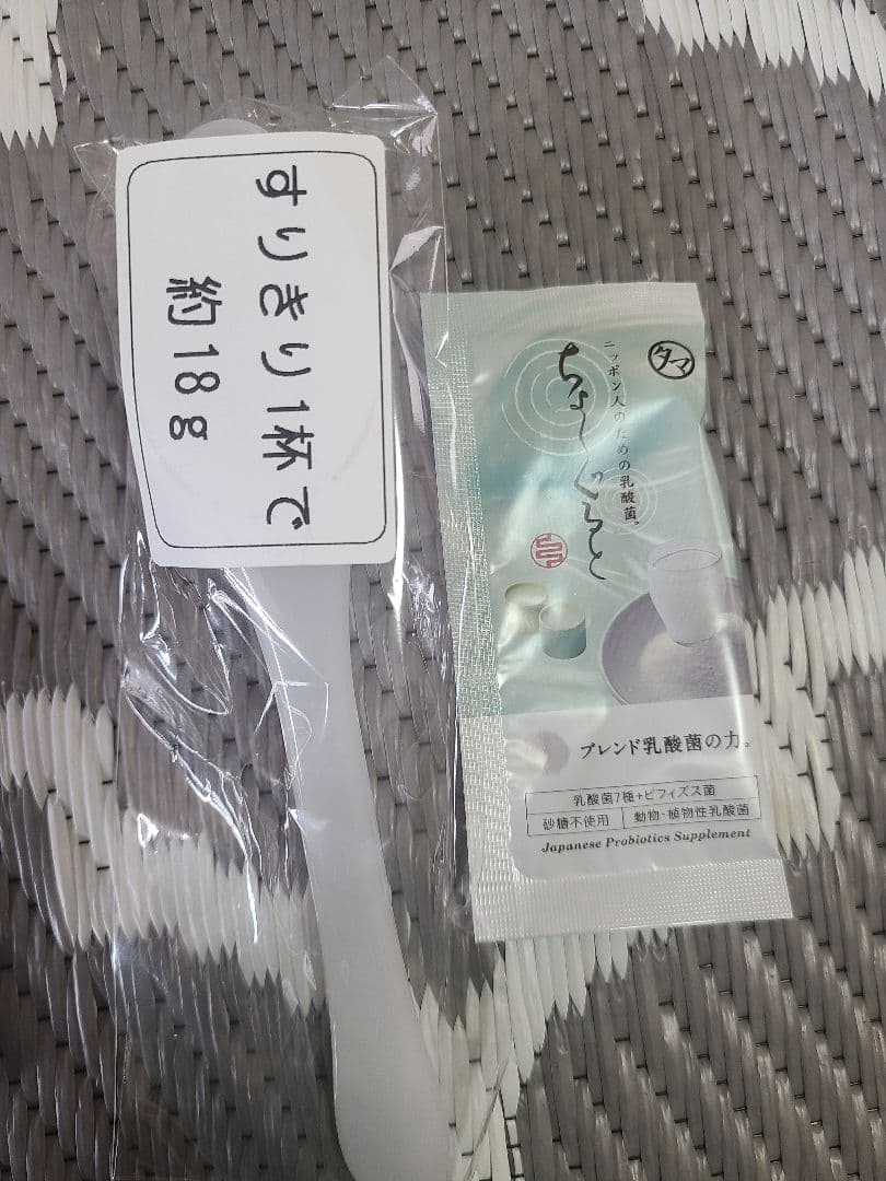 みらいの完全栄養食ダイエット 378g 約21回分2袋