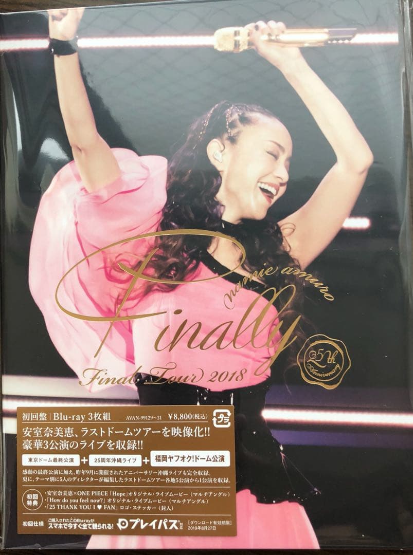安室奈美恵 初回限定盤「福岡ヤフオク!ドーム」Blu-ray