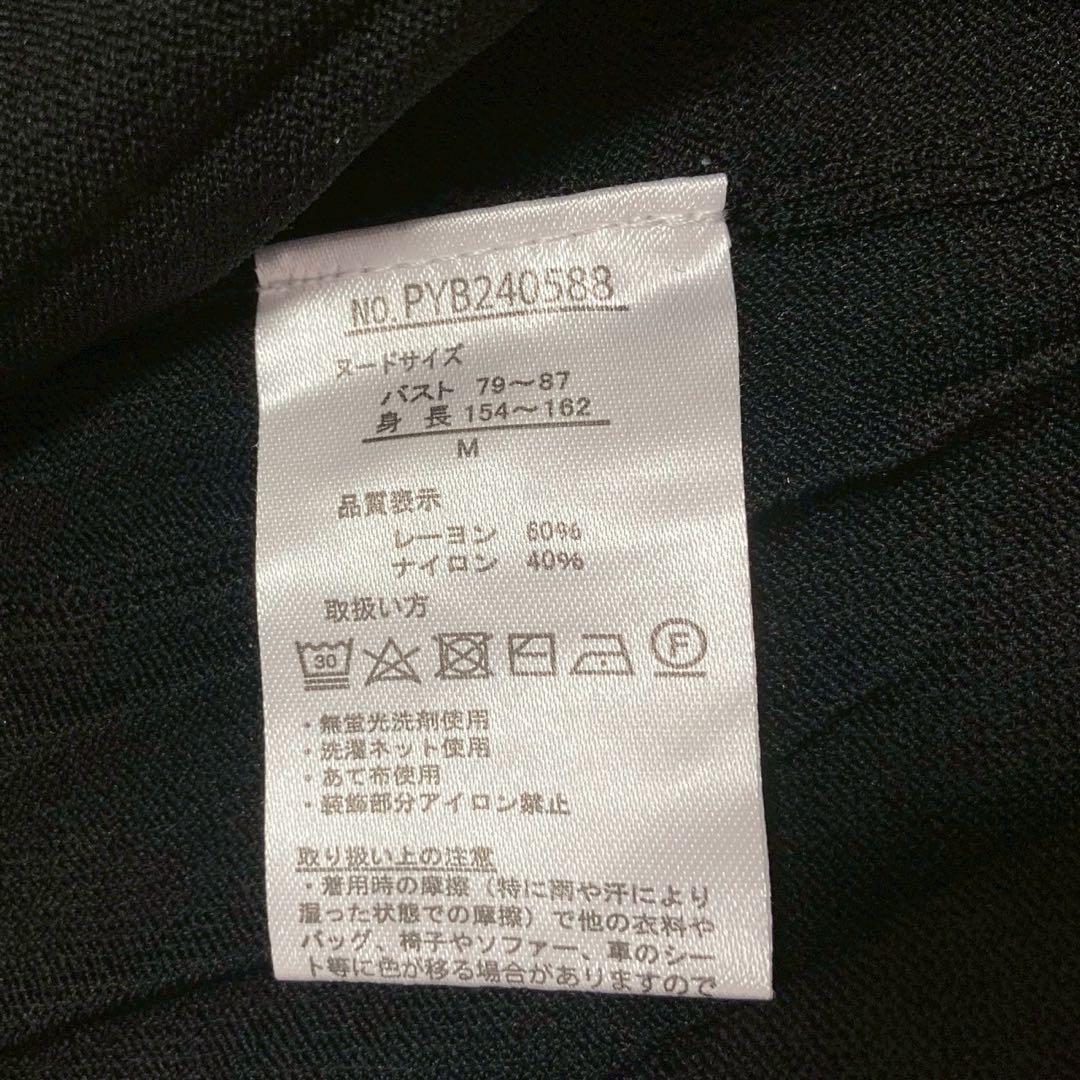 pierre cardin ロングジレ ブラック M 羽織り 重ね着 着回し