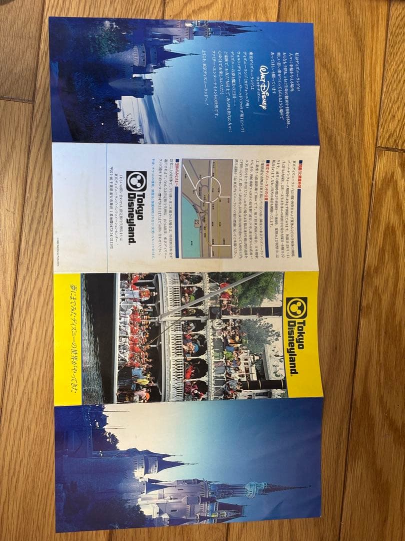 希少　1983オープン時　東京ディズニーランド パンフレット