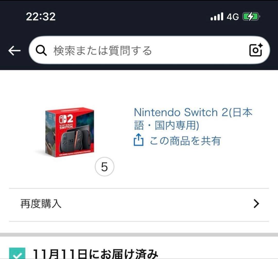 Nintendo Switch2 日本語・国内専用 通常版　新品未開封
