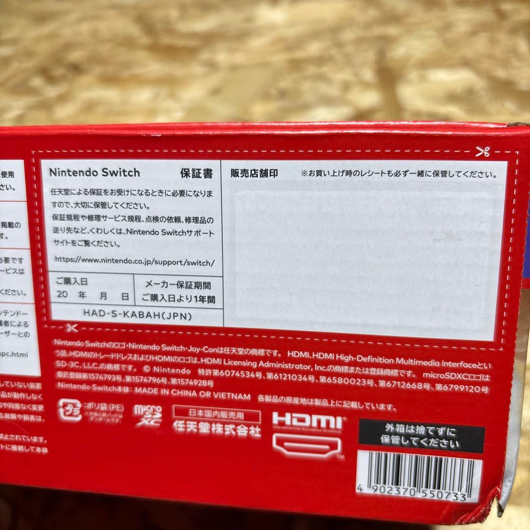 任天堂　スイッチ　本体　バッテリー強化版　新品未使用