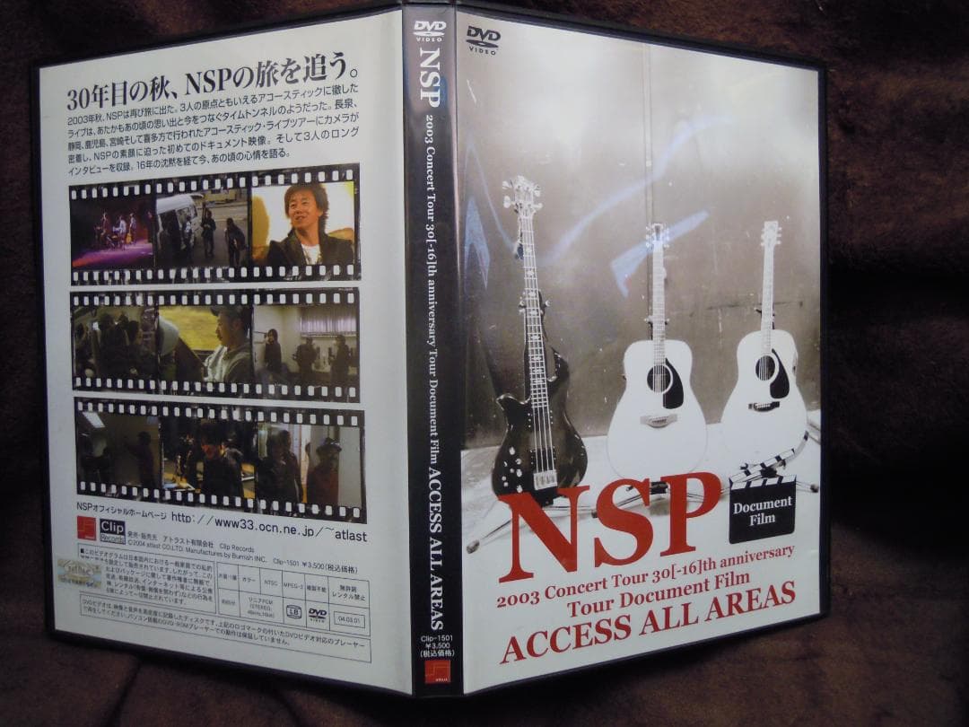 ミュージック MC-18 NSP 2003 Concert tour 30 Document