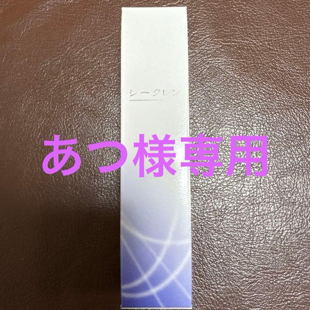 ラモダのシークレン