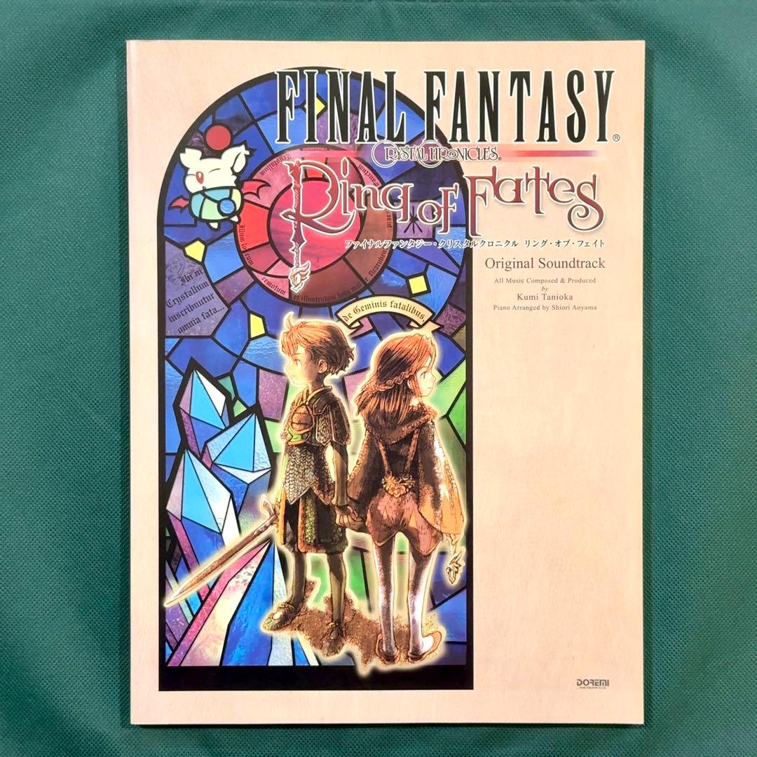 ファイナルファンタジー クリスタルクロニクル 楽譜 リングオブフェイト ピアノ