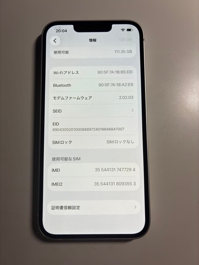 2月9日午前まで　iPhone16e ほぼ新品 本体 esimフリー