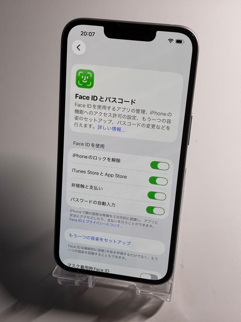 2月9日午前まで　iPhone16e ほぼ新品 本体 esimフリー