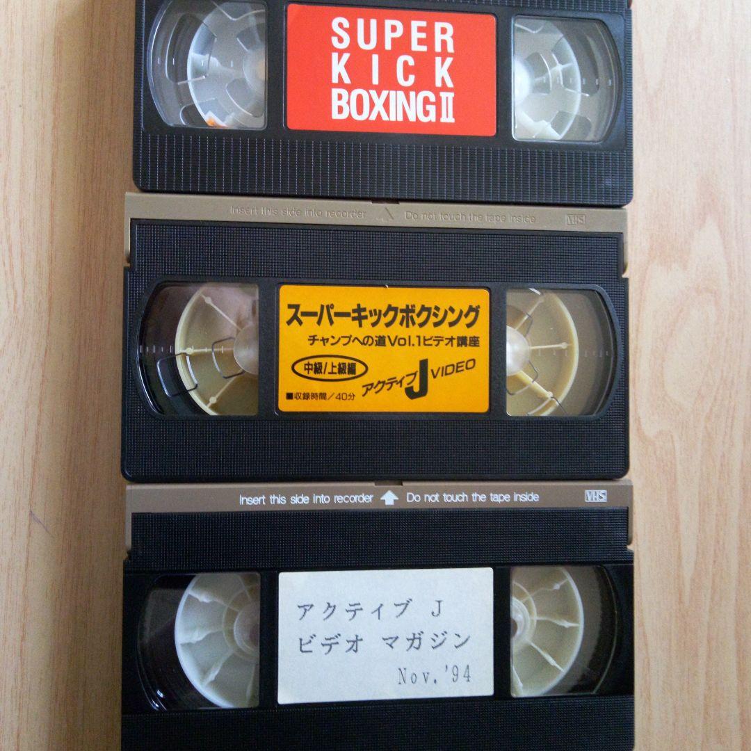 【VHS】ACTIVE-J ビデオ　セット