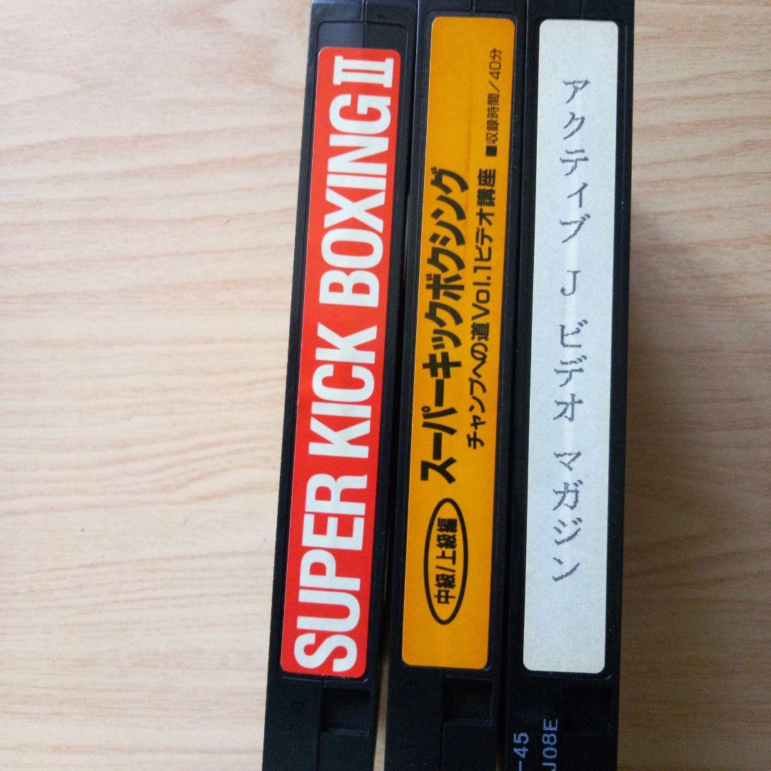 【VHS】ACTIVE-J ビデオ　セット