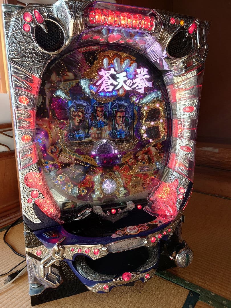 ぱちんこCR蒼天の拳2HV　実機　パチンコ　スロット