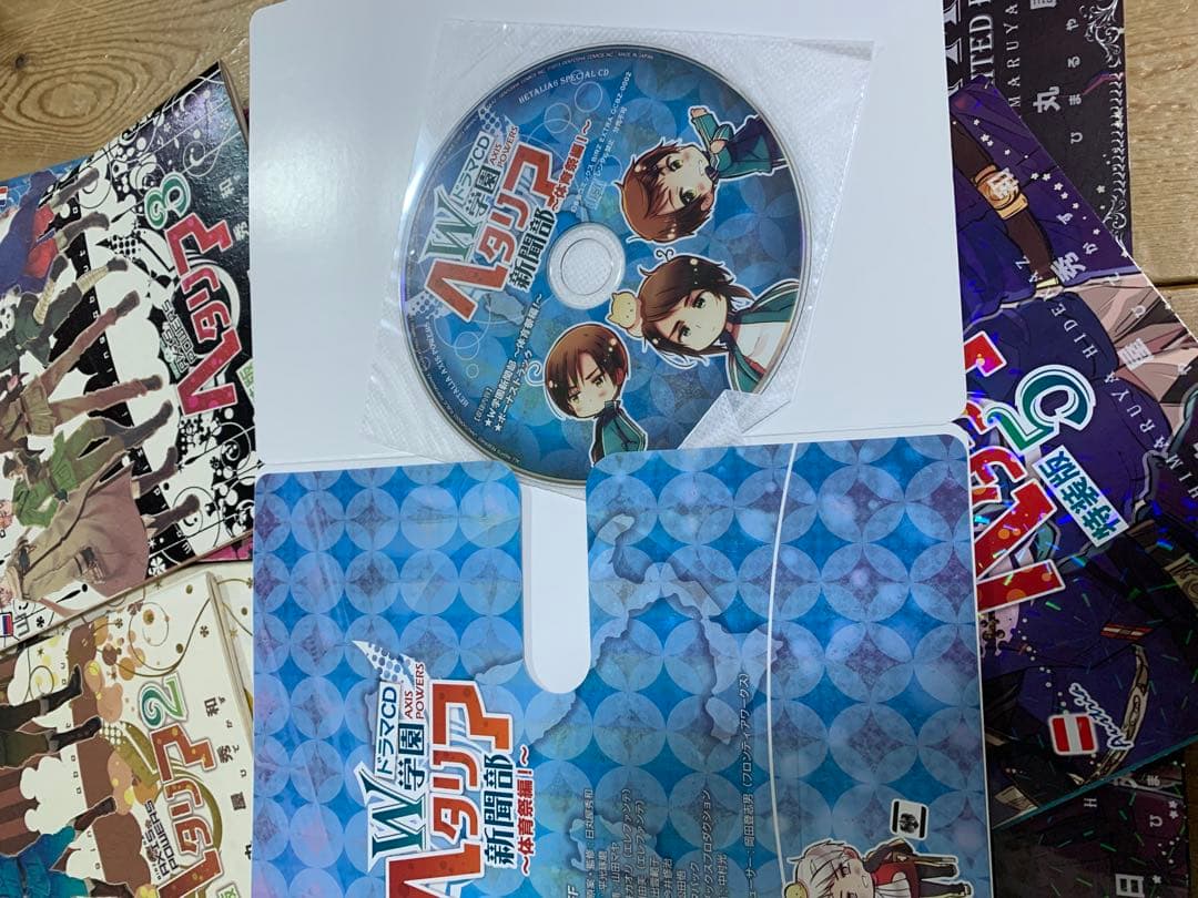 ヘタリア21冊セット