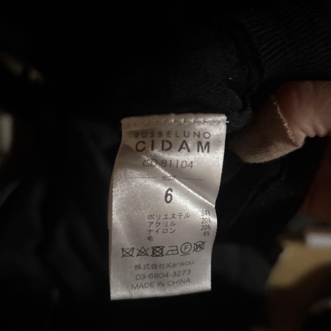 ラッセルノ メンズ　ニットセーター　サイズ6