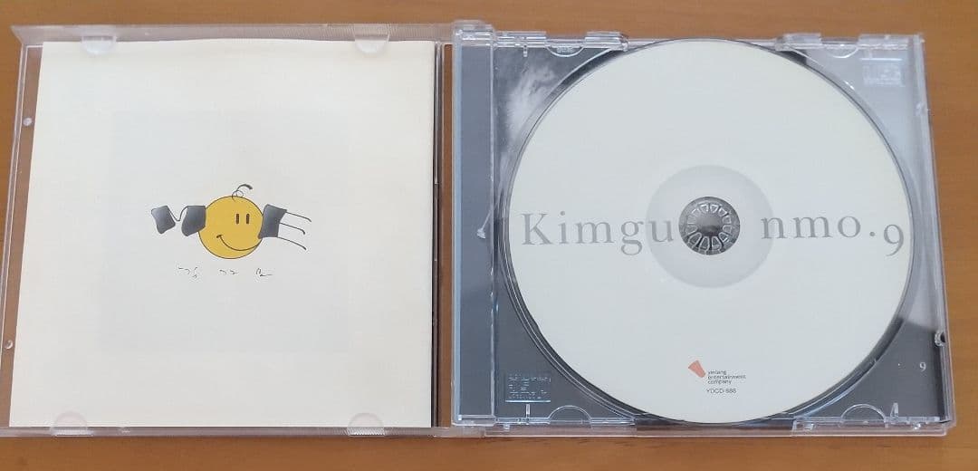 Kim gunmo.9 CD (キム ゴンモ) K-POP