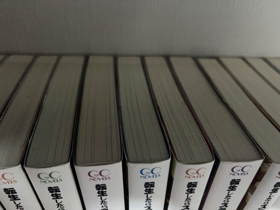 転生したらスライムだった件　21巻セット