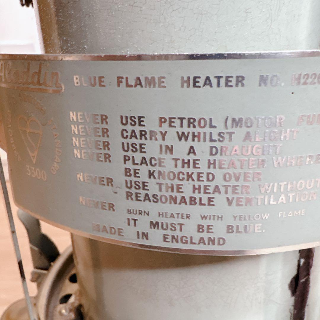 希少！アラジン 英国製 ブルーフレーム　ヒーター　H2201 ビンテージ