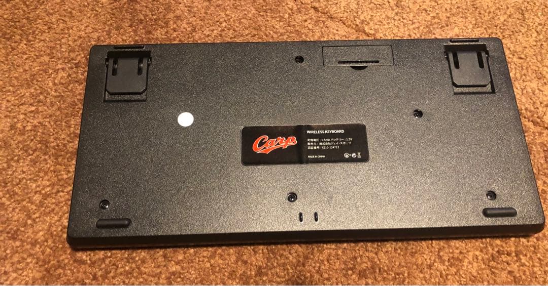 広島カープ　キーボード&マウス　セット