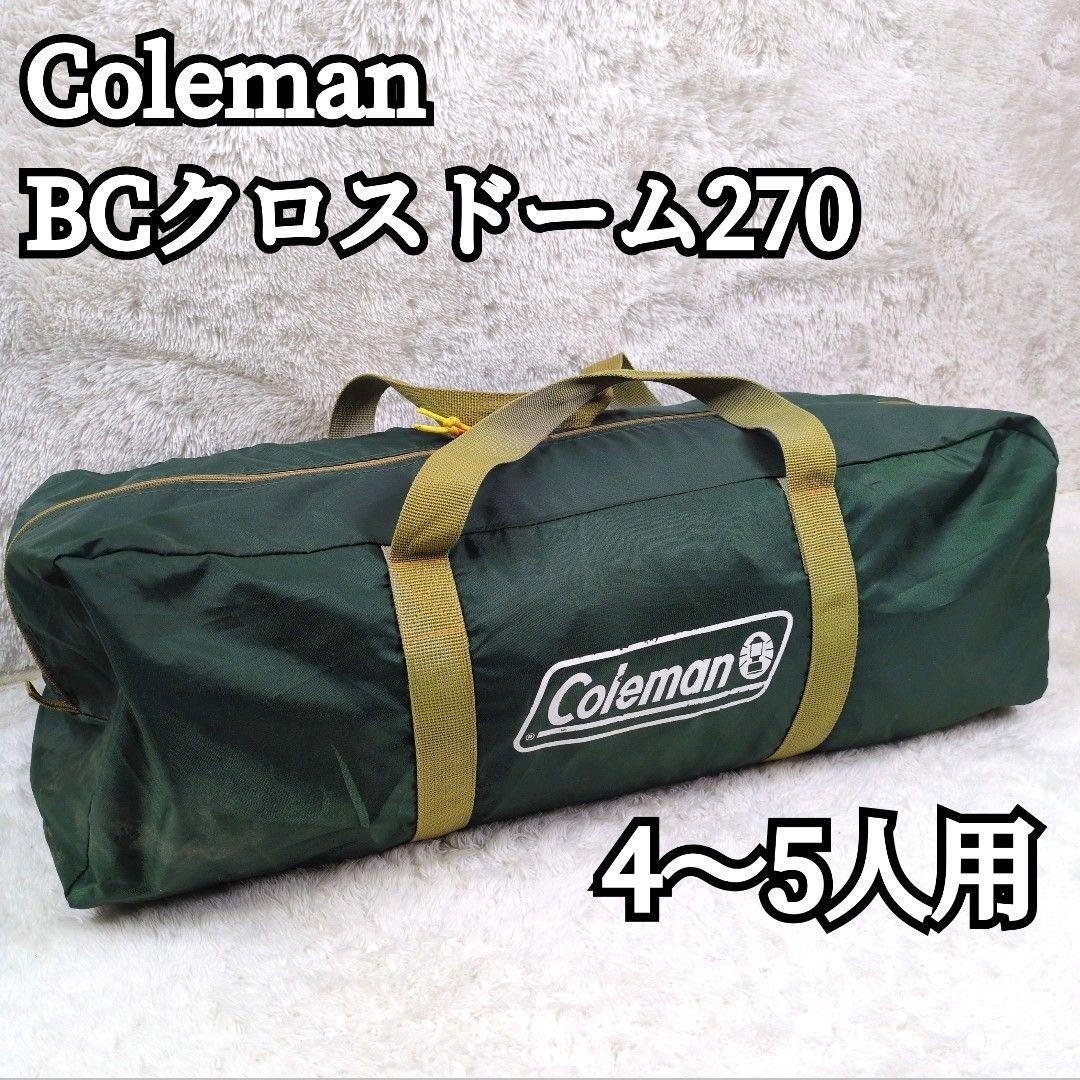 Coleman コールマン BCクロスドーム270 キャンプ アウトドア ファミ