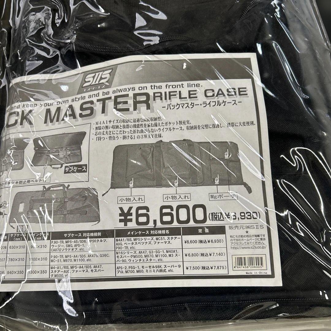 エスツーエス バックマスターライフルケース 、ジャケット、ベスト、小物