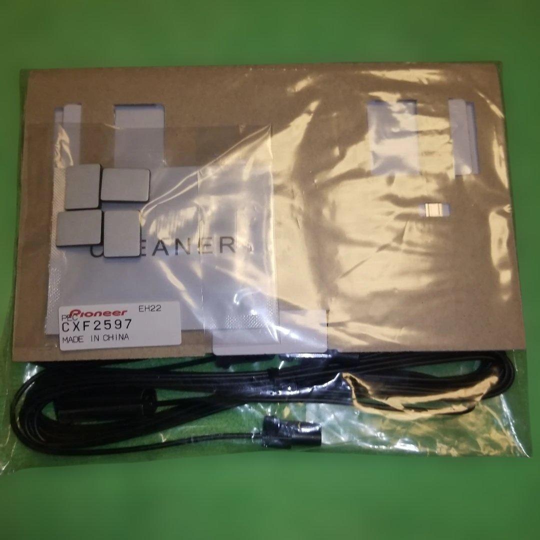 A*2様 AVIC-RZ711 carrozzeria