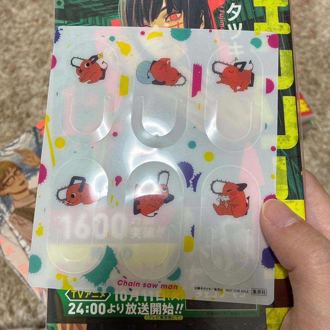 チェンソーマン　全巻セット