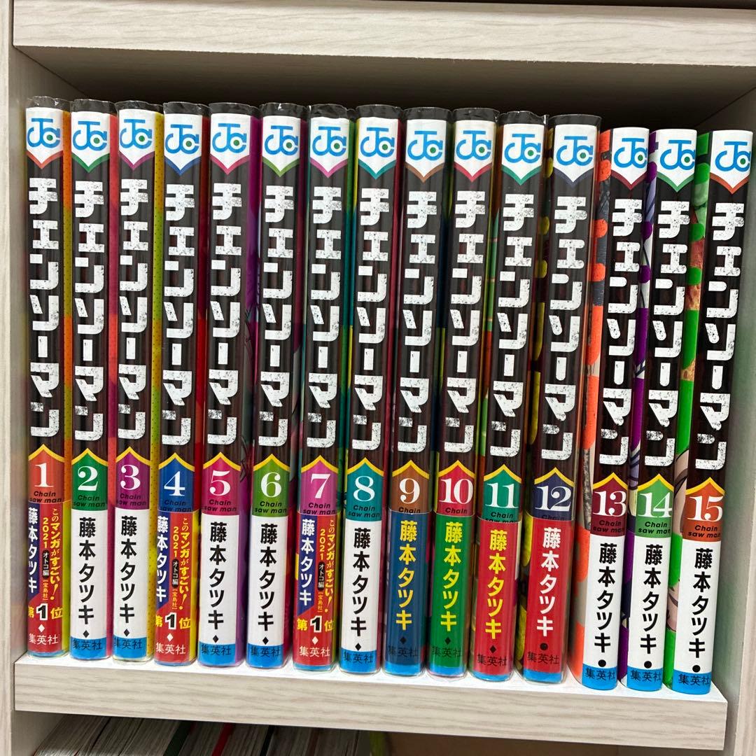 チェンソーマン　全巻セット