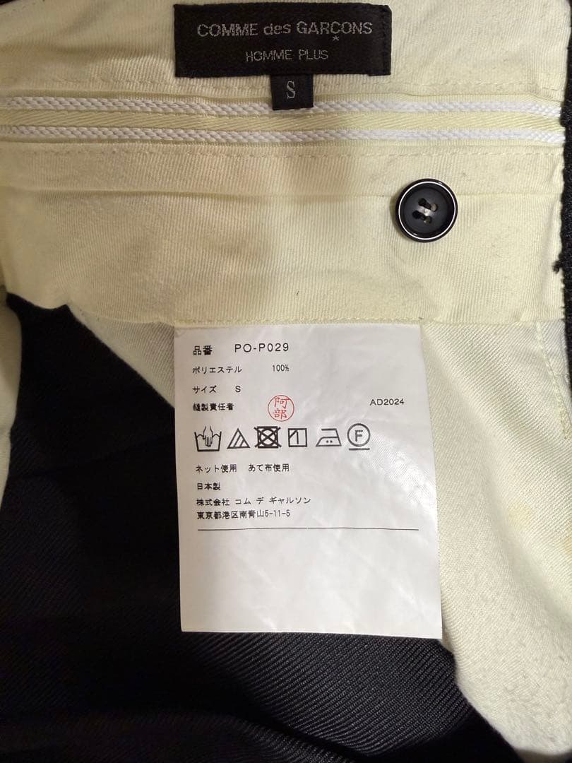 25ss comme des garcons homme plus ショーツ