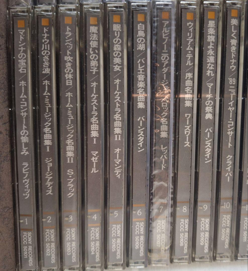クラシックCD 　まとめ売り　約100枚　音の小辞典　中古