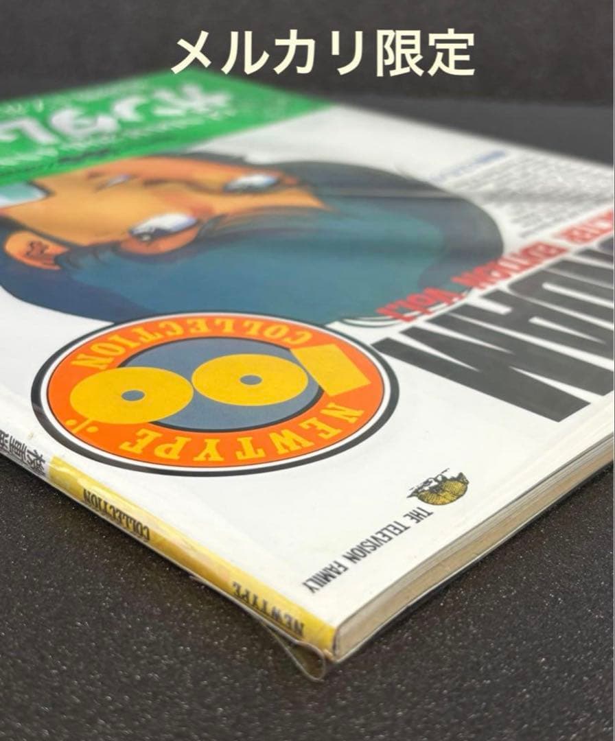 機動戦士Zガンダム キャラクター編 〈1〉