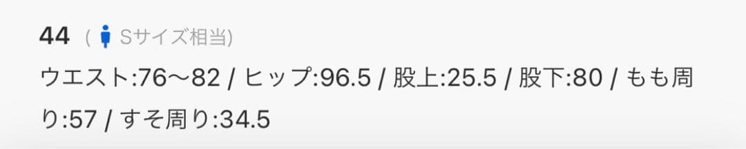 giabsarchivio /MASACCIO ツイル1プリーツ ドローコード