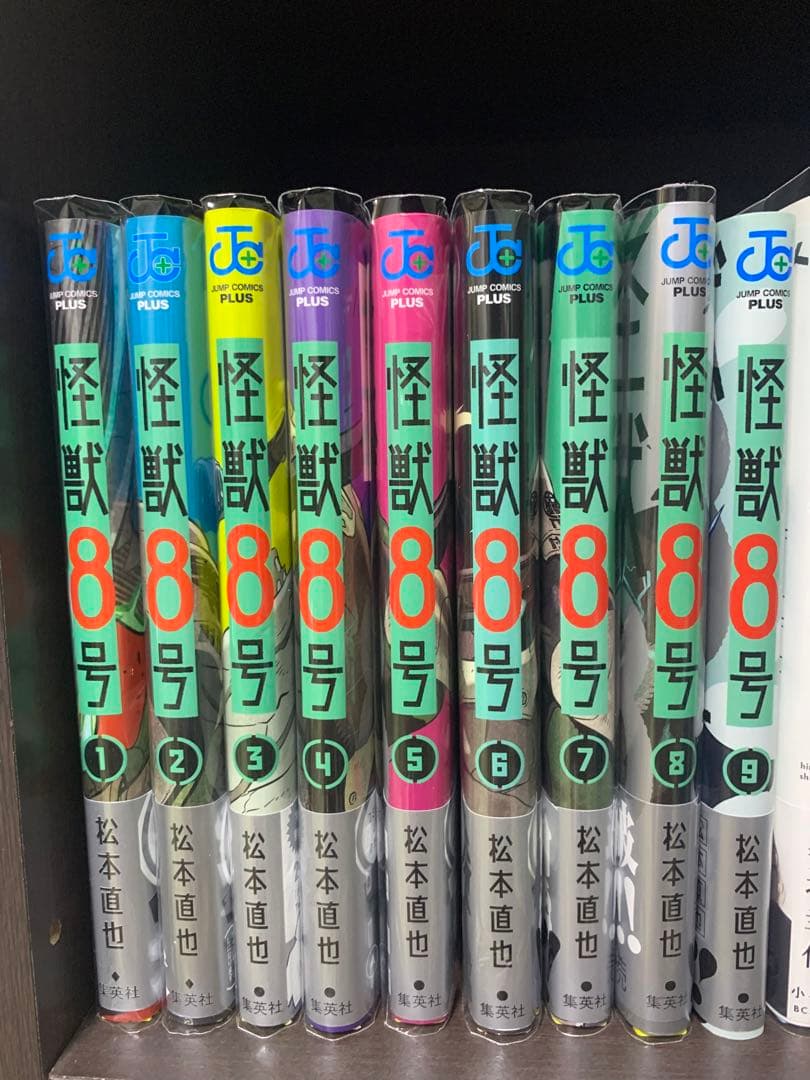 怪獣8号　1〜9巻セット　全て初版・帯付きです　コミックス購入特典付き