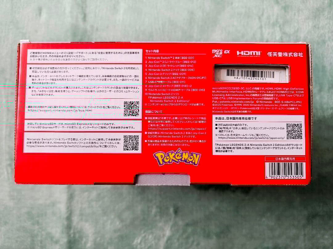 Nintendo Switch 2 Pokemon LEGENDS Z-Aセット