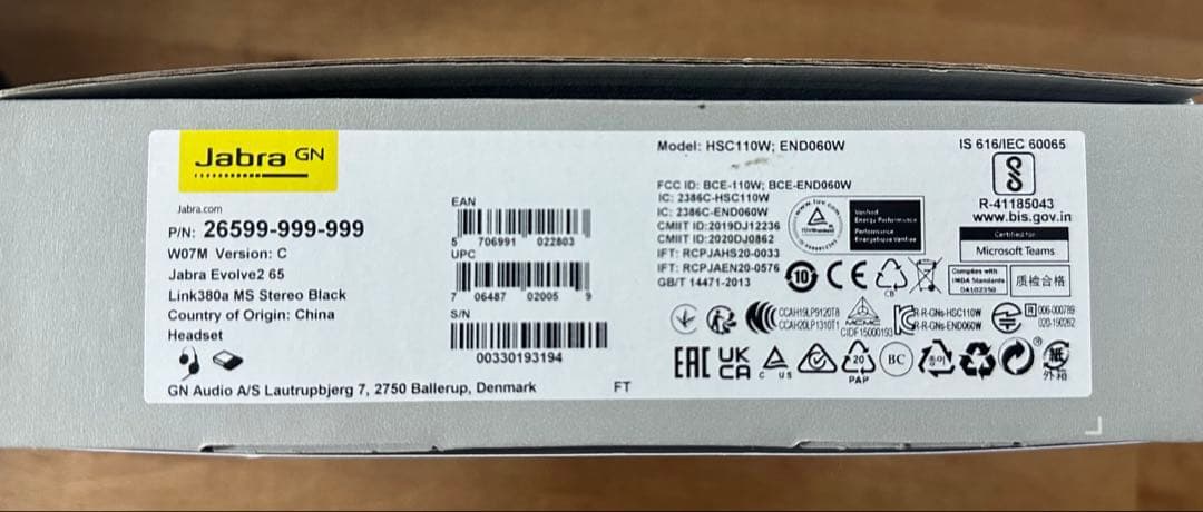 【新品未使用】 Jabra Evolve2 65 ワイヤレスヘッドセット